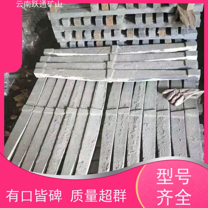 跃通矿山设备 昆 明球磨机钢球 矿用钢锻 支持定制适用广泛