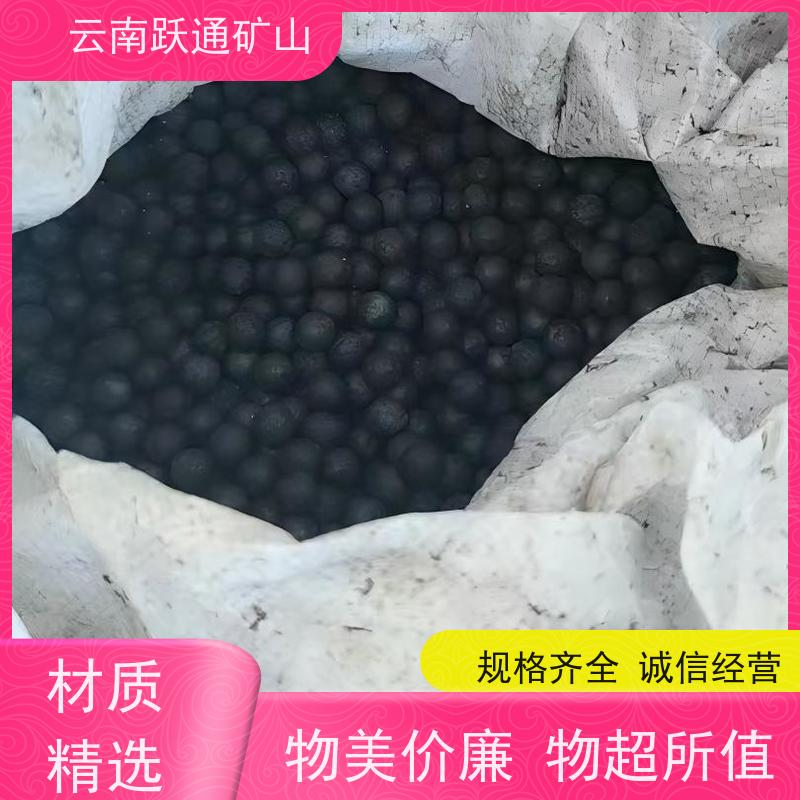 跃通矿山设备 昆 明矿用钢球 不破损耐磨损 质量为本服务至上
