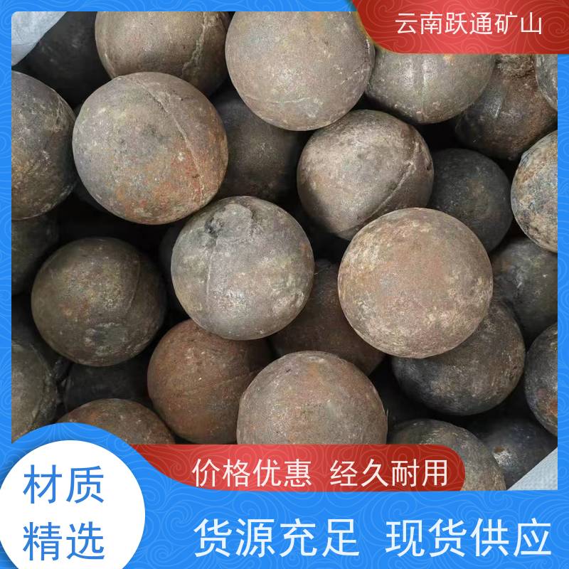 批量供应 云 南耐磨钢球 高韧性破碎率较低 品质过关