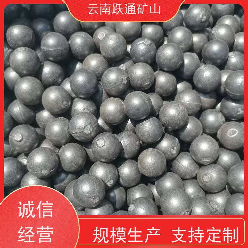 跃通矿山设备 昆 明钢球钢珠 硬度高不易碎 质量为本服务至上