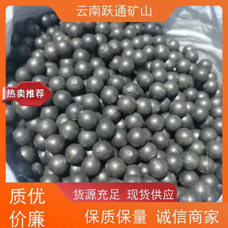 批量供应 昆 明高铬钢球 硬度高不易碎 支持定制适用广泛