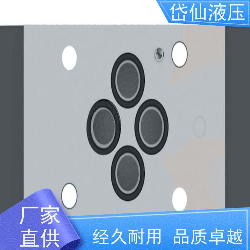 丹佛斯 卸荷溢流阀 DG4V-3-0B-M-U-B6-60 商品面议