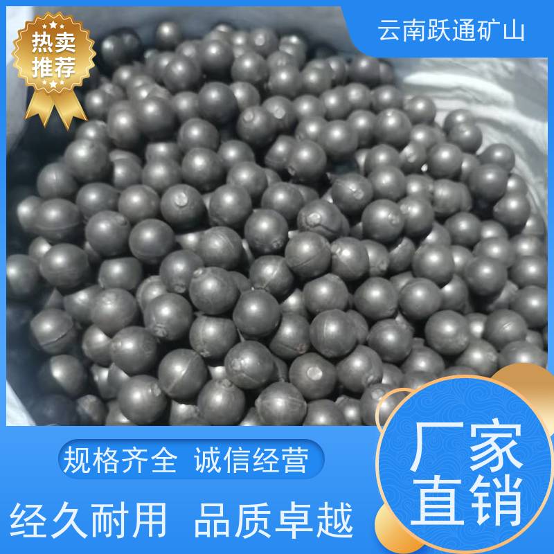 批量供应 云 南钢球钢珠 耐磨材料 质量为本服务至上