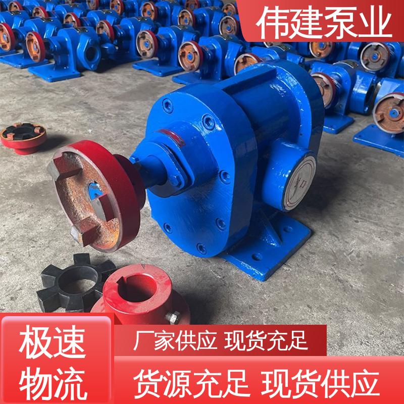 伟建供应 支持定制 化工产品输送用 三叶转子泵