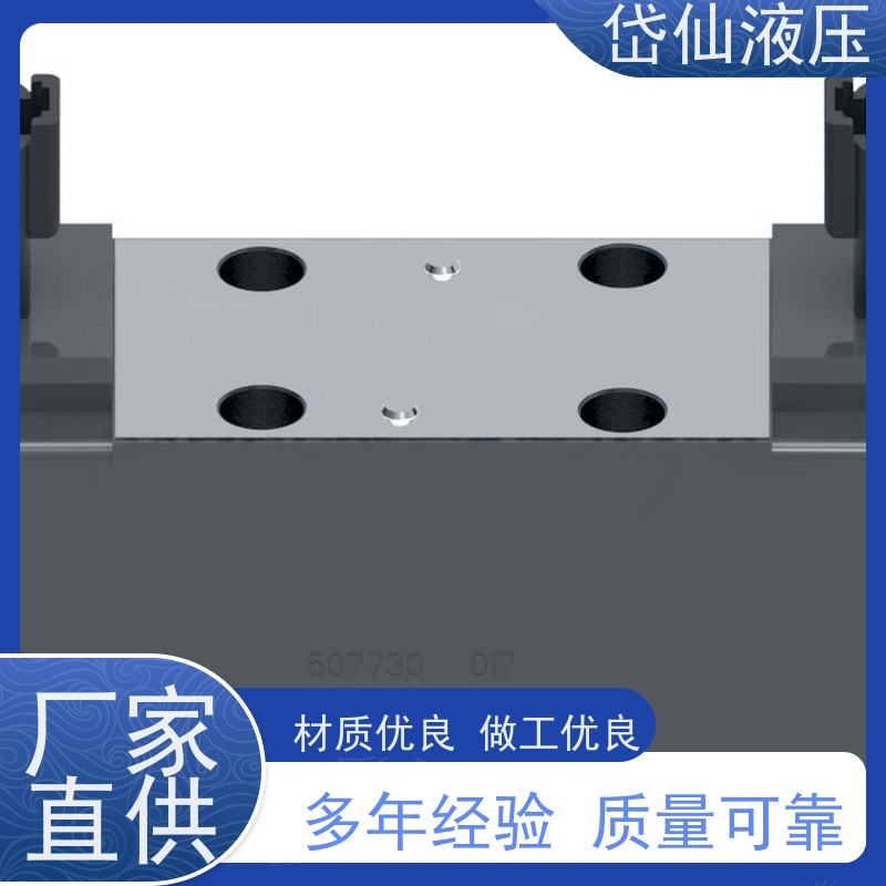 丹佛斯 板式减压阀 DG4V-3-0B-M-U-B6-60 商品面议ACNAR04ADA0030000