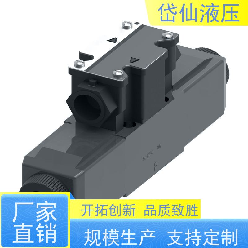 KXG-6-W250-Z-M-U-H1-10威格士（VICKERS）品牌的比例换向阀