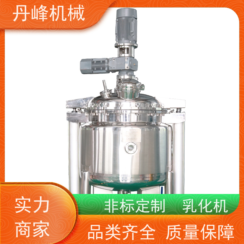 丹峰 非标定制不锈钢 芝麻酱 卡拉胶 高剪切 乳化锅生产厂家