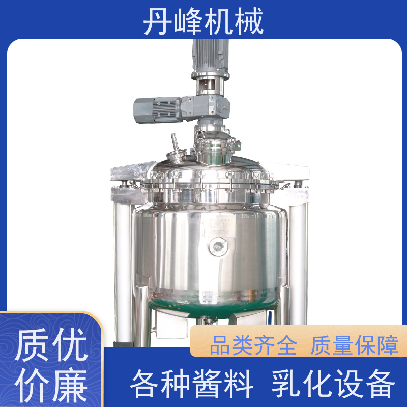 丹峰 非标定制全自动 食品 蛋黄酱 搅拌 乳化设备生产厂家