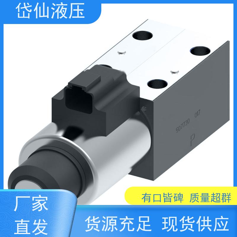 丹佛斯 电磁换向阀 DG4V-3-0B-M-U-B6-60 坚固耐用