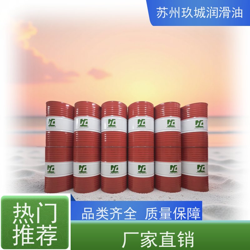 玖城苏州润滑油厂低温抗磨液压油 工程油缸适用抗冲击防泄漏油性液