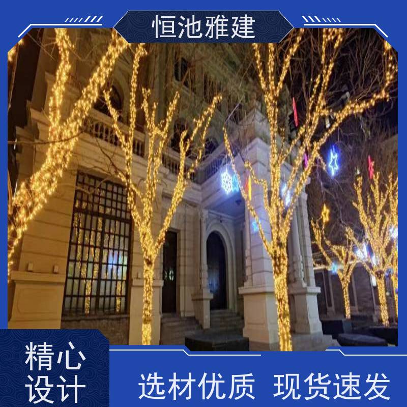 恒池雅建 供应经销商 节日气氛灯 策划设计制作