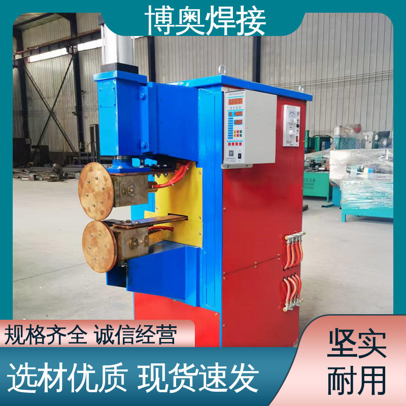 博奥生产 气动缝焊机 铝油桶设备用 型号全 触摸屏好操作