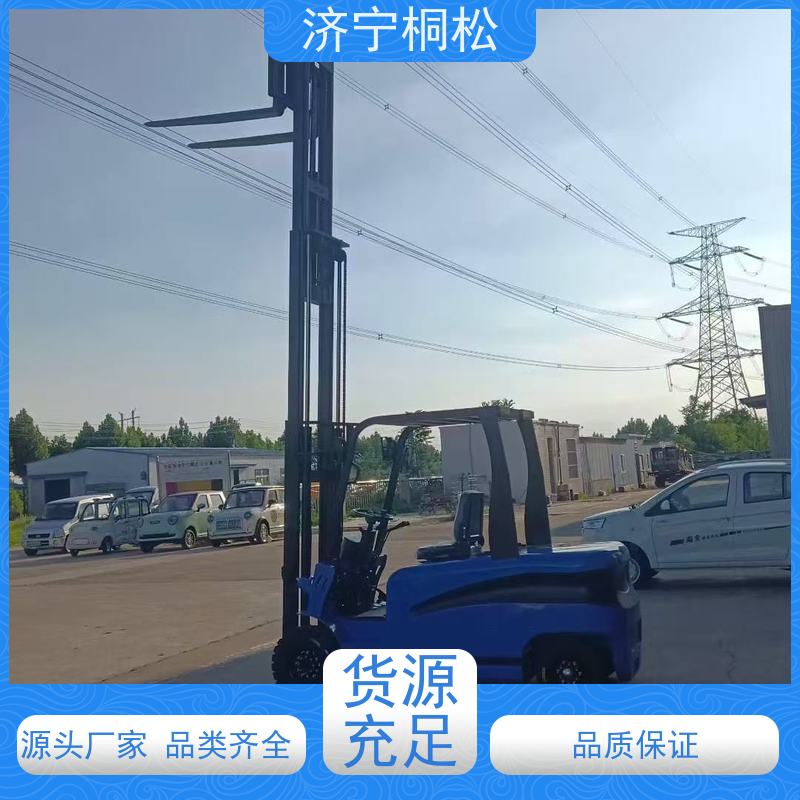 桐松机械 可左右侧移 1.5T环保电动叉车 配件种类繁多