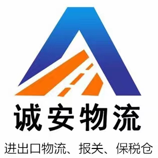 产地证CO. 厢式货车 香港 拼货装车 深圳湾口岸过关