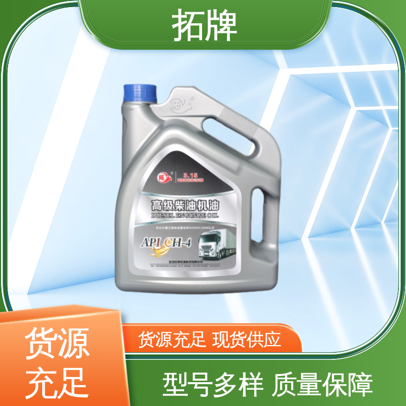 拓牌 现货全国可发 产品线齐全 卡车柴油机油 用于大型农机及采矿设备