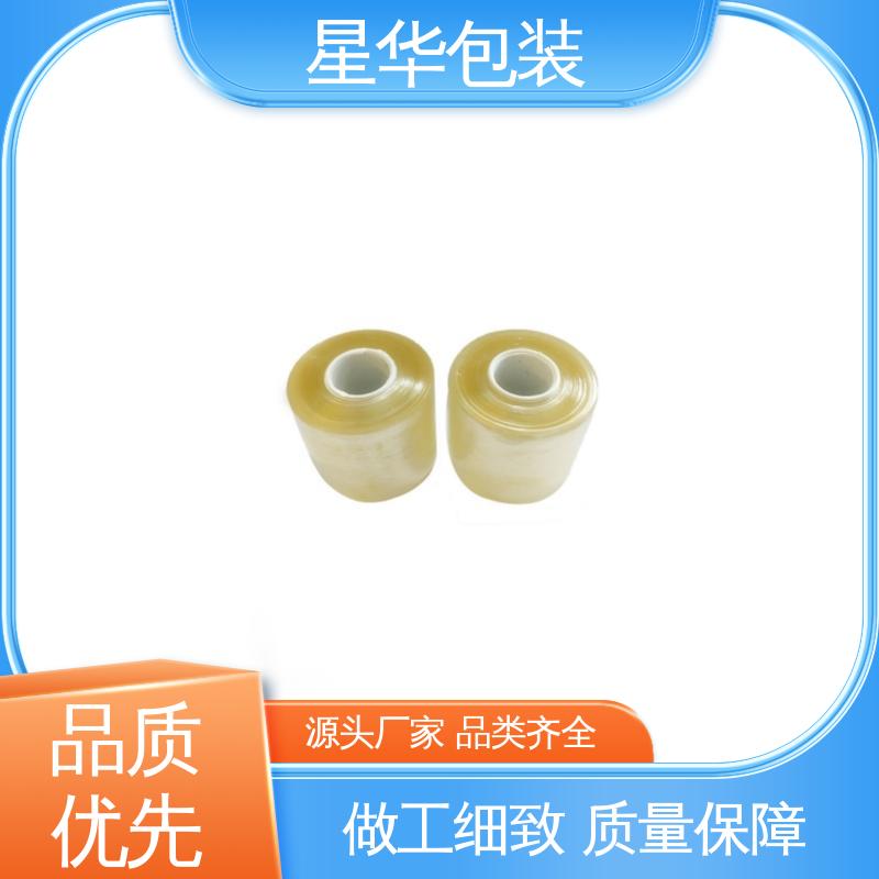 星华包装 厂家定制 pvc电线保护膜 库存充足 发货迅速