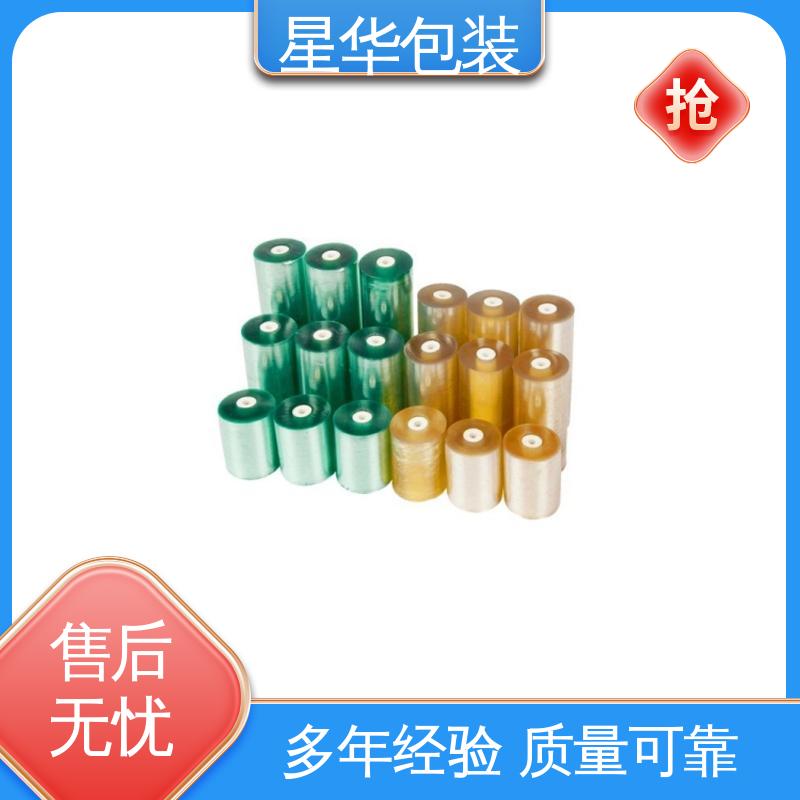 星华包装 pvc电线膜静电膜 高韧性 耐穿刺 甄选材料 质量保障