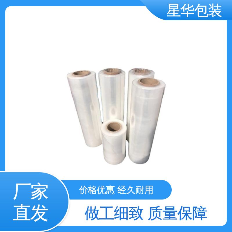 星华包装 网纹保护膜 韧性十足 不易破膜 多年行业经验 质量保障