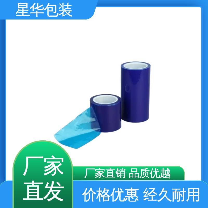 星华包装 防静电膜 厚度均匀 高洁透明 库存充足 发货迅速