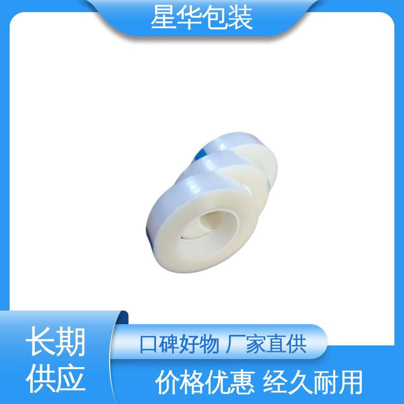 星华包装 厂家批发 pe防静电保护膜 规格齐全 库存充足