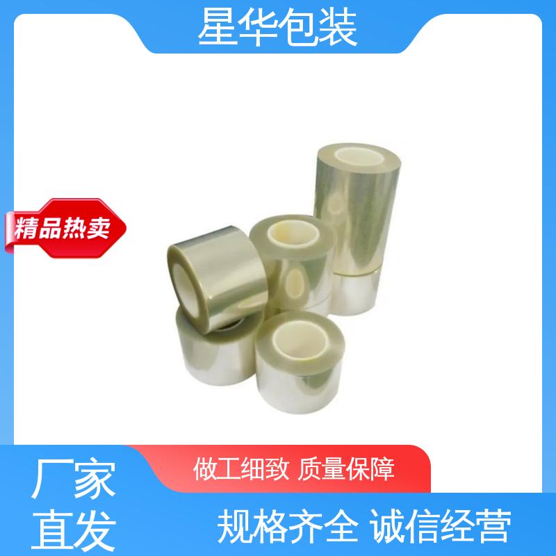 星华包装 pe防静电缠绕膜 韧性十足 不易破膜 库存充足 运用范围广