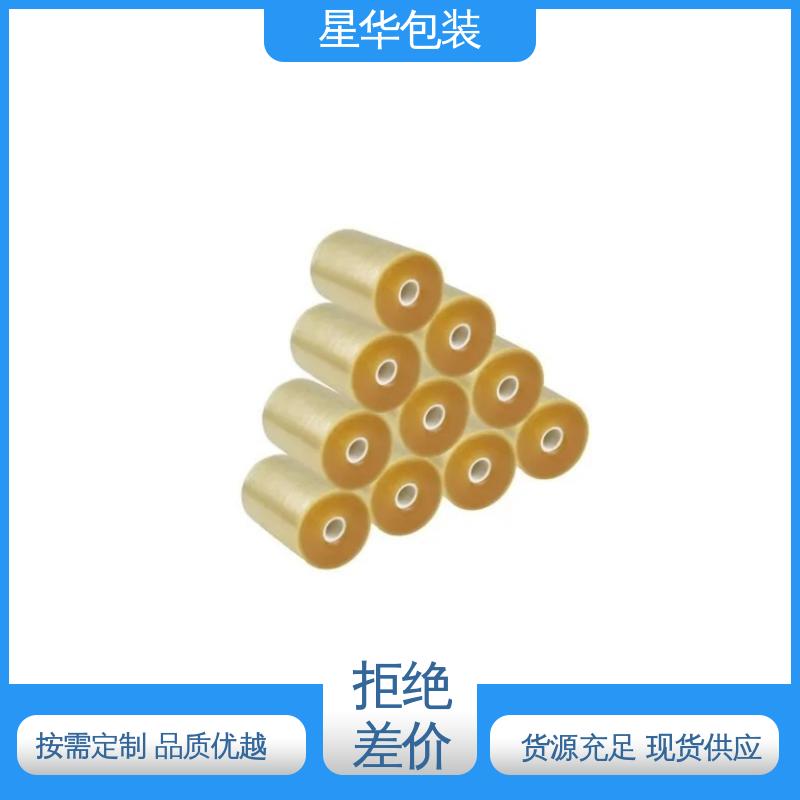 星华包装 pvc塑料保护膜 拉伸效果好 实用性强 甄选材料 质量保障