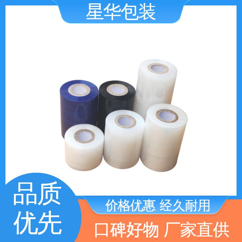 星华包装 15c切割膜 高韧性 耐穿刺 甄选材料 质量保障