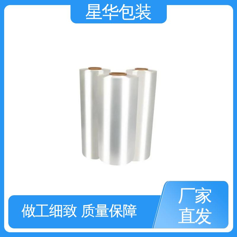 星华包装 厂家批发 pe防静电缠绕膜 库存充足 运用范围广