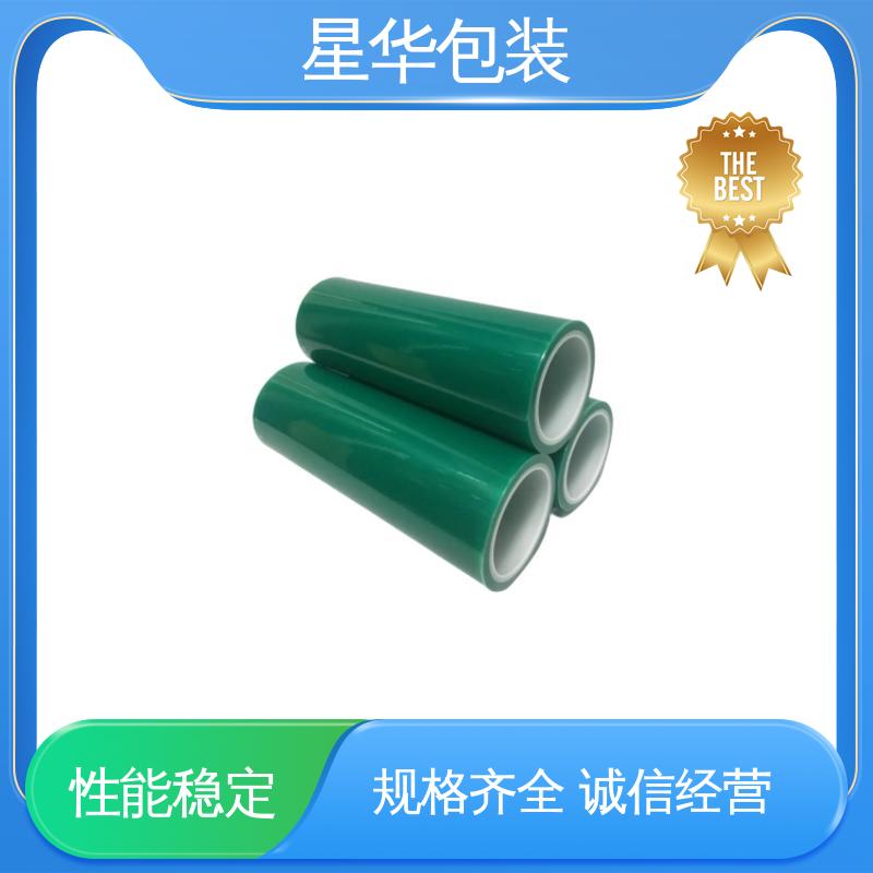 星华包装 静电平纹膜 厚度均匀 高洁透明 规格齐全 库存充足