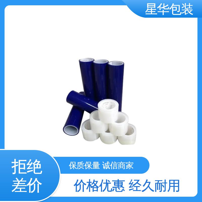 星华包装 防静电膜 高韧性 防穿透 库存充足 运用范围广