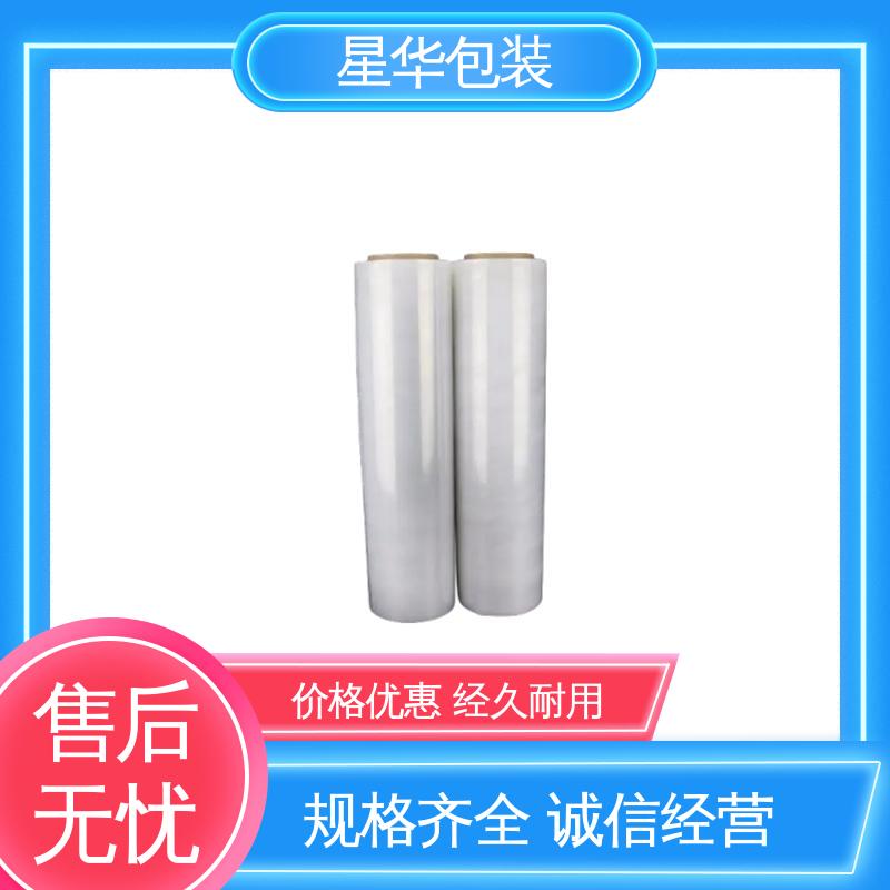 星华包装 工业用 pe静电缠绕膜 规格齐全 库存充足