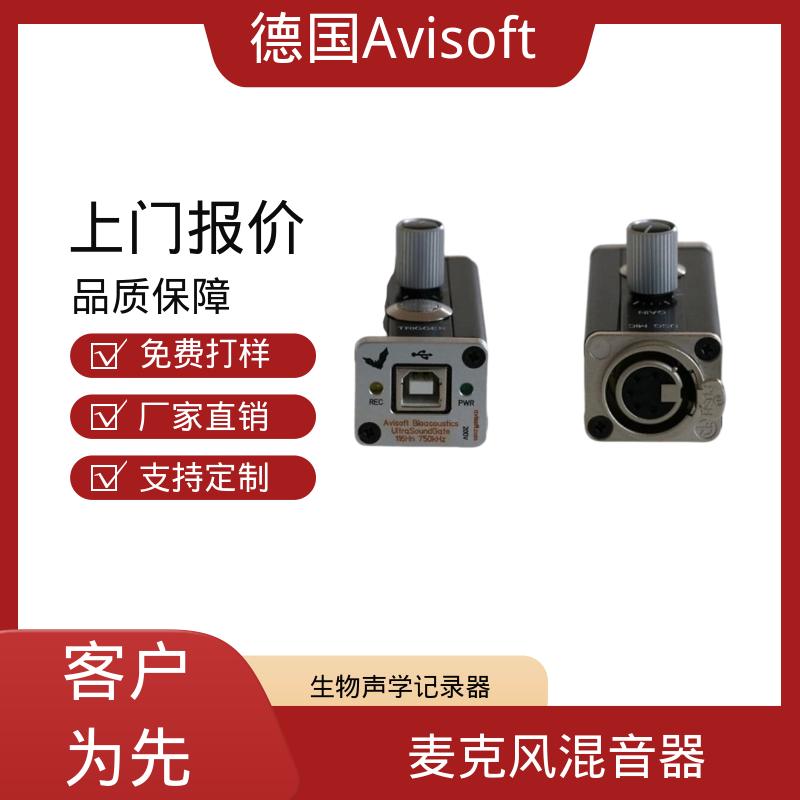 德国Avisoft 鸟类声音收集器 解析度 16位或8位 工厂现货