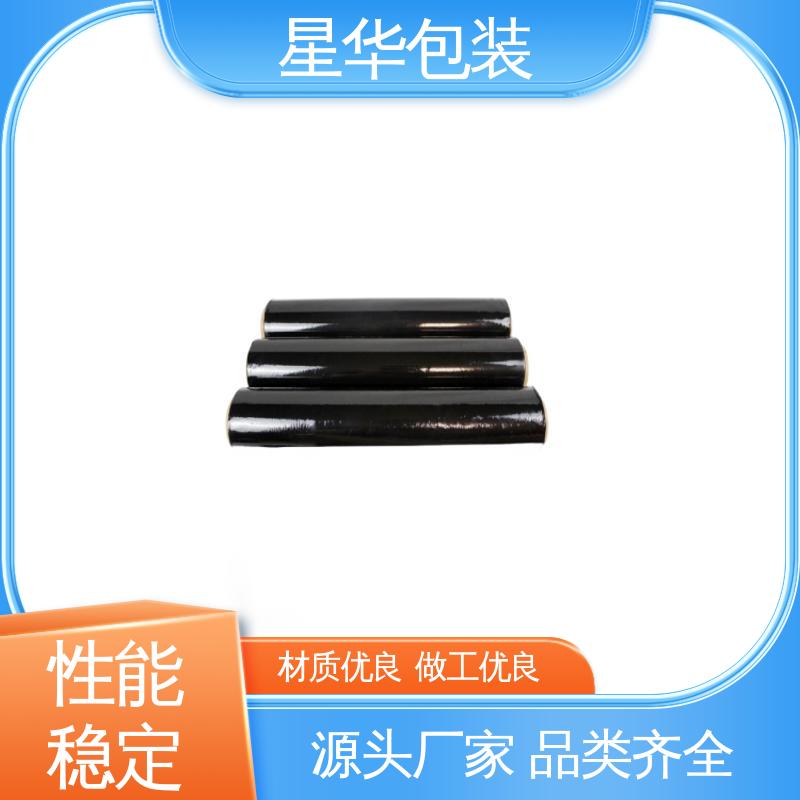 星华包装 打包拉伸膜 韧性十足 不易破膜 库存充足 运用范围广
