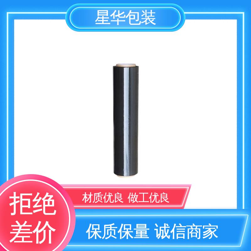 星华包装 PE手用拉伸膜 高韧性 防穿透 库存充足 发货迅速