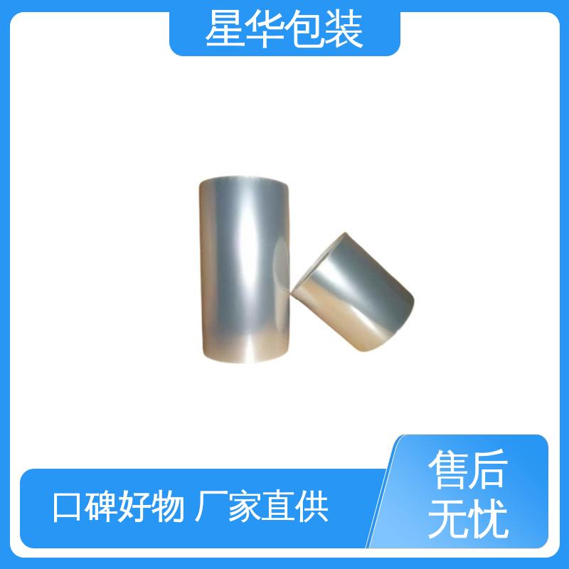 星华包装 防静电网纹膜 无残胶 不翘边 不易变黄 库存充足 发货迅速