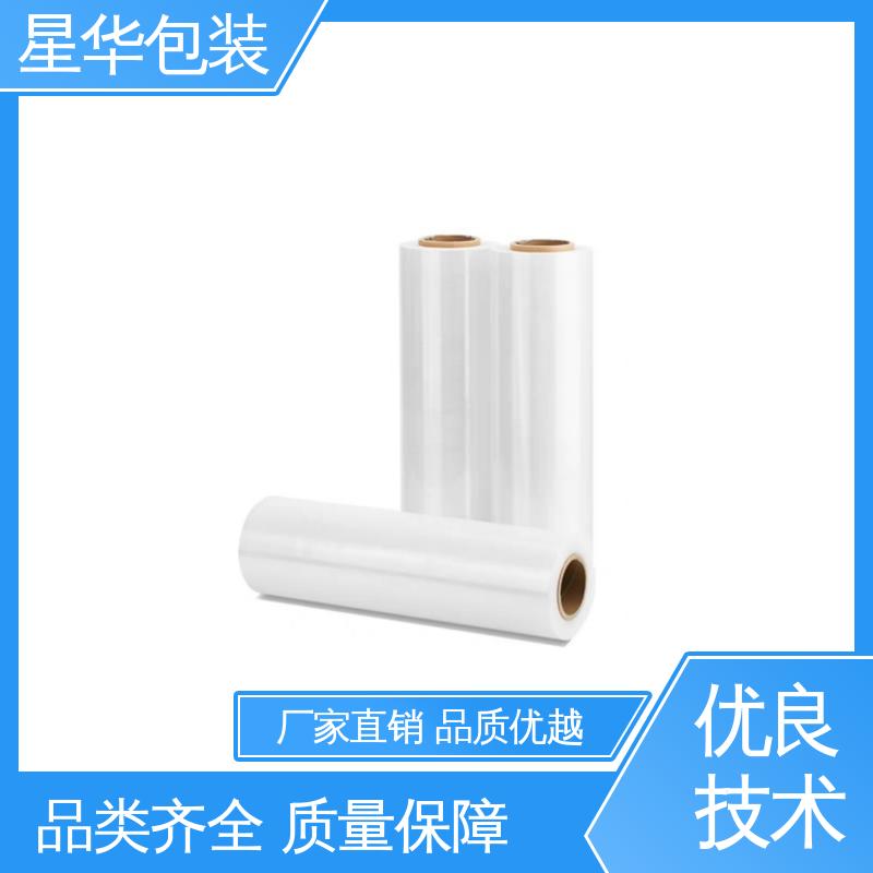 星华包装 pe保护膜 规模生产 按需定制 库存充足 运用范围广