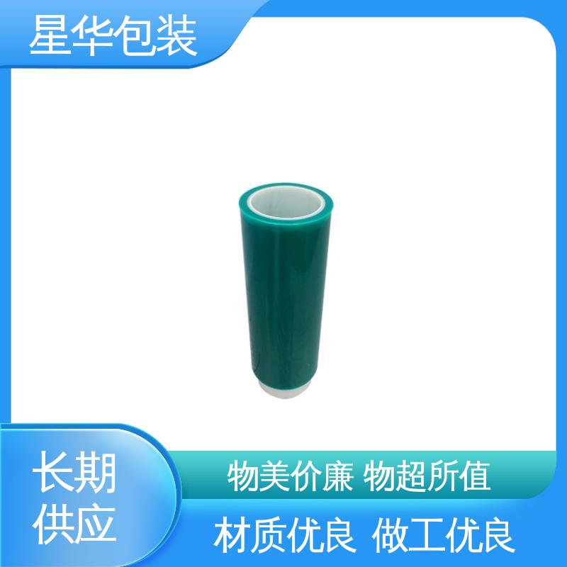 星华包装 绿色pe静电膜 无残胶 不翘边 不易变黄 甄选材料 质量保障