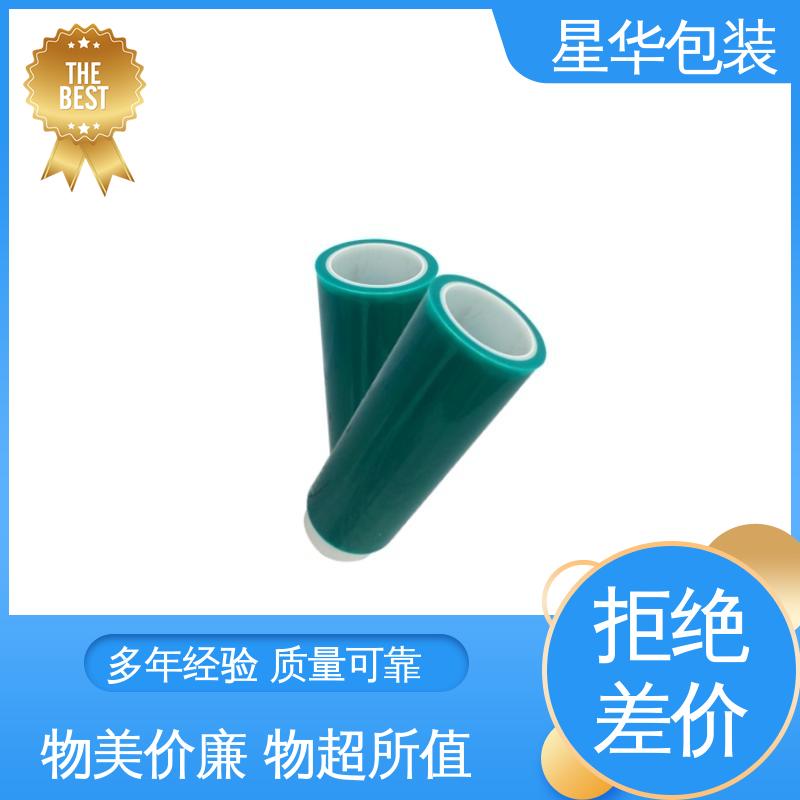 星华包装 绿色缠绕膜 多年经验 成熟工艺 甄选材料 质量保障