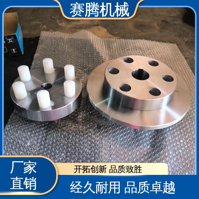柱销联轴器 皮带输送机驱动专用 ZL型 结构简单 赛腾