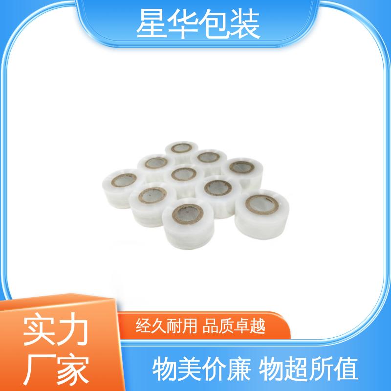 星华包装 厂家批发 pe电线膜 规格齐全 库存充足