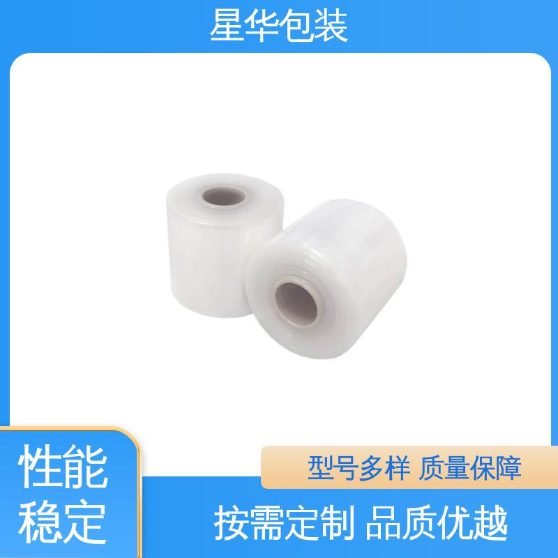星华包装 工业用大卷 pe电线拉伸膜 库存充足 发货迅速