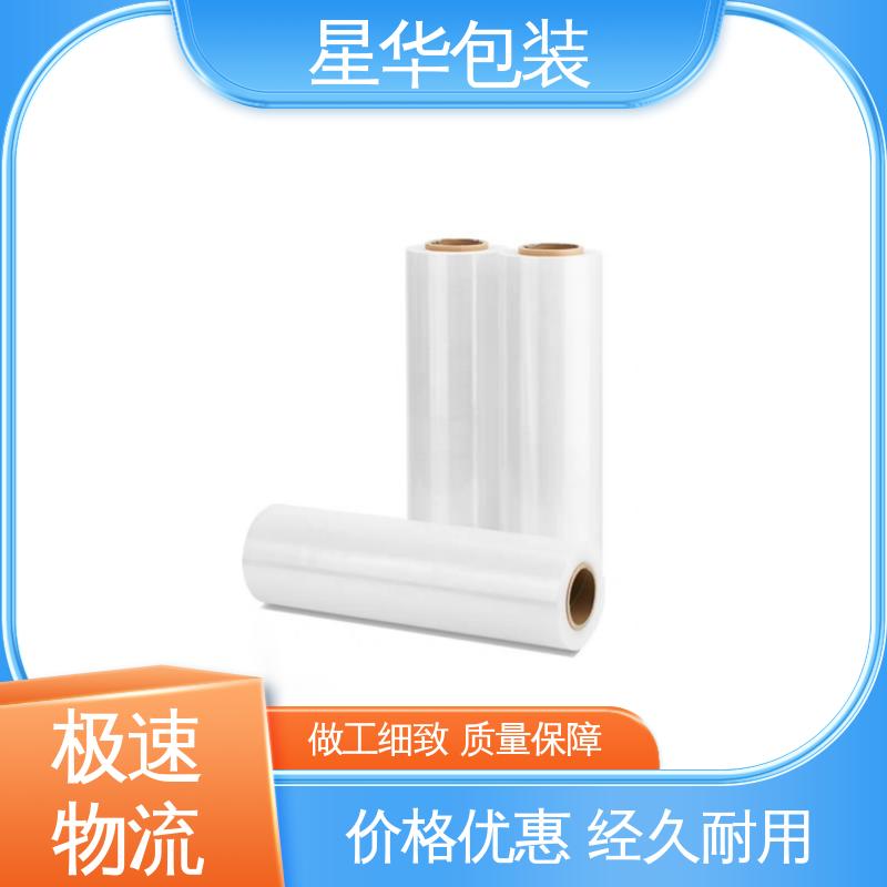 星华包装 pe塑料保护膜 多年经验 成熟工艺 库存充足 运用范围广
