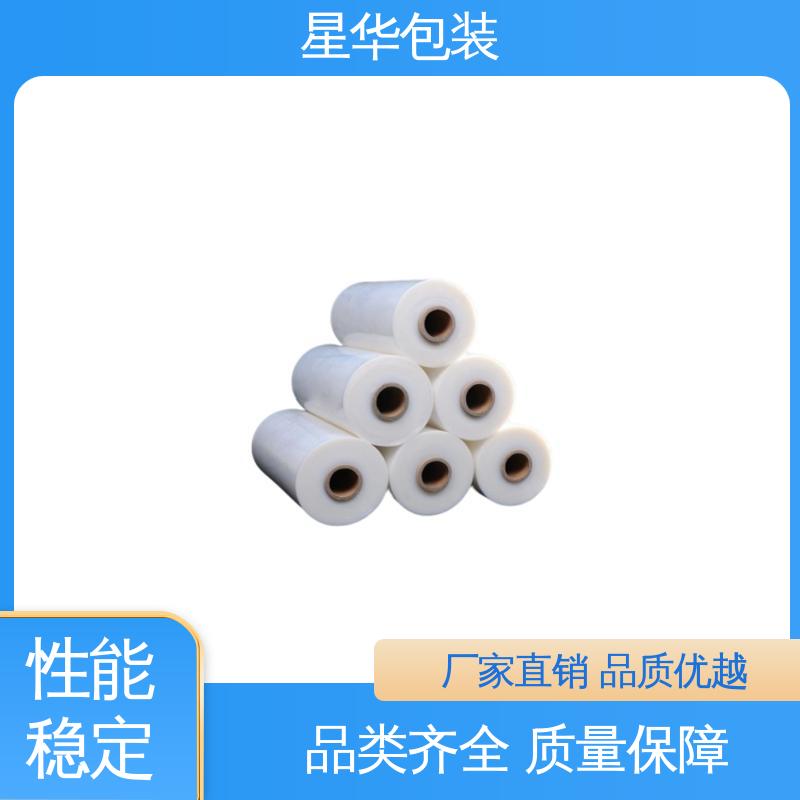 星华包装 厂家批发 pe塑料保护膜 库存充足 运用范围广