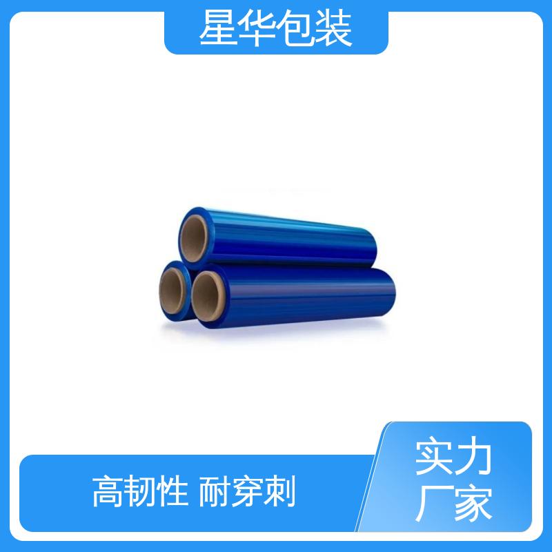 星华包装 pcv蓝色打包膜 高韧性 防穿透 多年行业经验 值得信赖