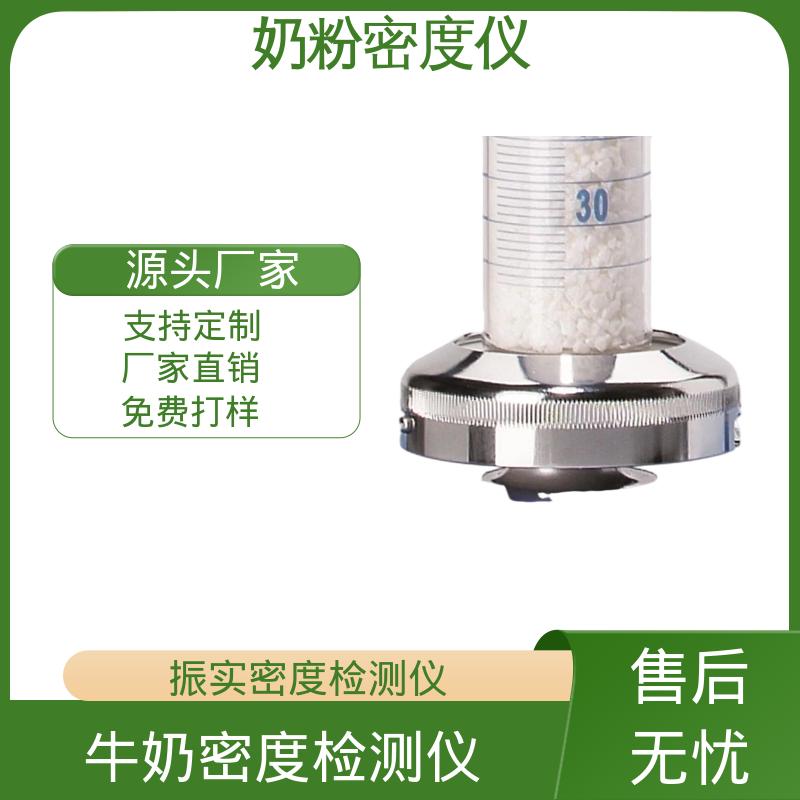 欧熙 STAV II 振实密度仪 振幅 3±0.1mm 源头厂家 品类齐全