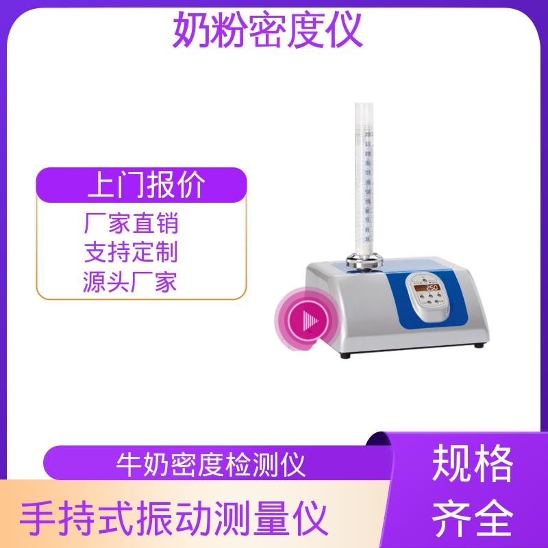 欧熙 STAV II 全自动振实密度仪 标准电压 230V/50HZ 源头厂家 品类齐全