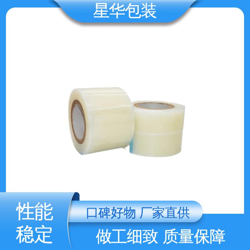 星华包装 蓝色pe平纹膜 色泽明亮 使用便捷 规格齐全 库存充足