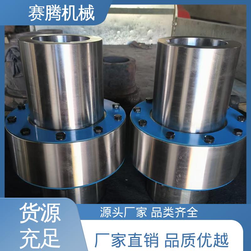 赛腾 ZLD型锥形轴孔联轴器 齿式承载强 LTZ型 小型起重机传动专用
