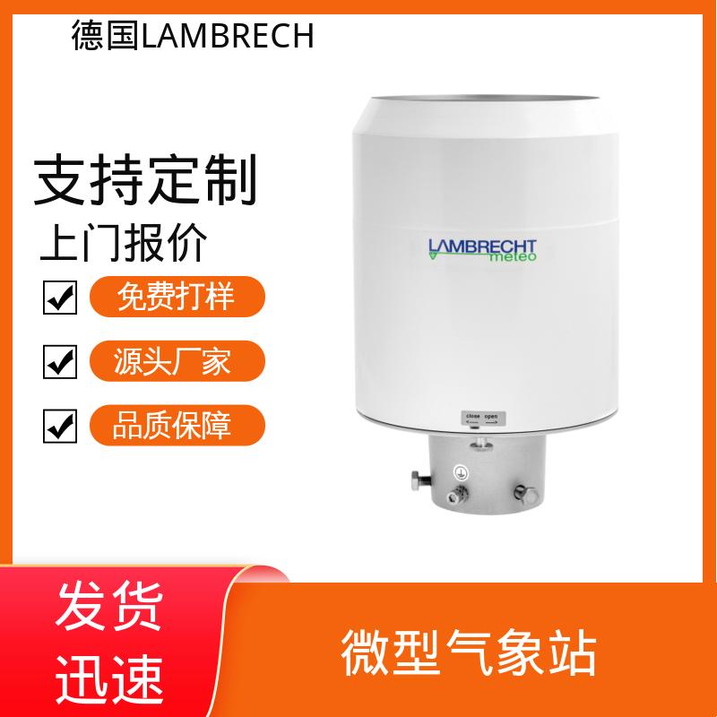 德国LAMBRECHT兰博瑞 温湿度传感器 触发阈值 0.1m/s 厂家制造供应