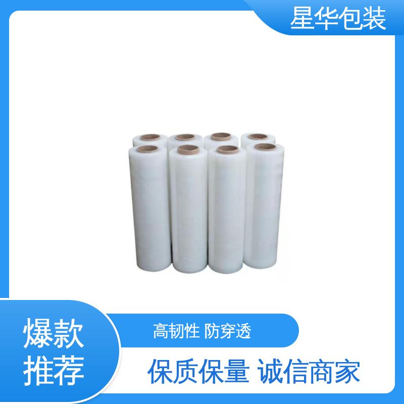 星华包装 厂家批发 pvc机用静电膜 库存充足 发货迅速